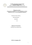 Μικρογραφία εικόνας