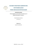 Μικρογραφία εικόνας