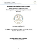 Μικρογραφία εικόνας