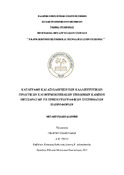 Μικρογραφία εικόνας